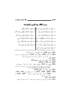 Anfas2.pdf